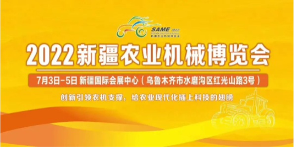 玲瓏輪胎，即將亮相知名展會！
