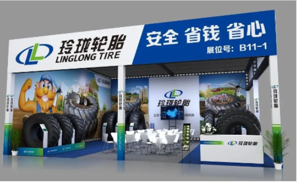 具備領(lǐng)先農(nóng)業(yè)子午胎研發(fā)生產(chǎn)技術(shù)的輪胎品牌，玲瓏輪胎將攜旗下多款產(chǎn)品參展(展位B11-1)，為現(xiàn)場客戶展示優(yōu)秀的車輪系統(tǒng)方案。