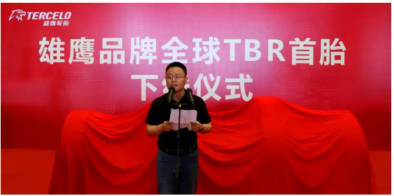 國內(nèi)TBR銷售部部長宋建忠致辭 國內(nèi)TBR銷售部部長宋建忠致辭
