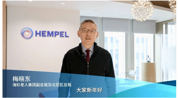 　海虹老人收購(gòu)了Khimji Ramdas的涂料部
