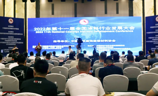全國(guó)涂料行業(yè)發(fā)展大會(huì)完美收官 全國(guó)涂料行業(yè)發(fā)展大會(huì)完美收官