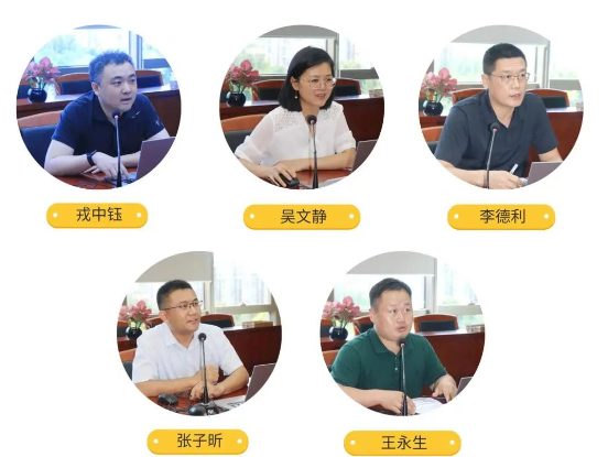 助力化纖工業(yè)高質(zhì)量發(fā)展 | 中國化纖協(xié)會2022年中總結(jié)會在京召開 助力化纖工業(yè)高質(zhì)量發(fā)展 | 中國化纖協(xié)會2022年中總結(jié)會在京召開