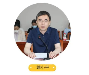 副會長端小平 副會長端小平