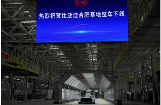 玲瓏輪胎，助力比亞迪合肥基地首車下線！