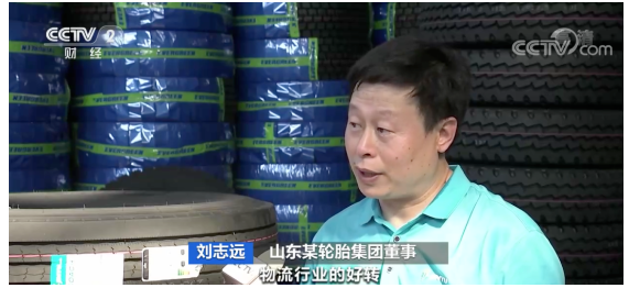 市場難熬？輪胎董事長高管這樣說