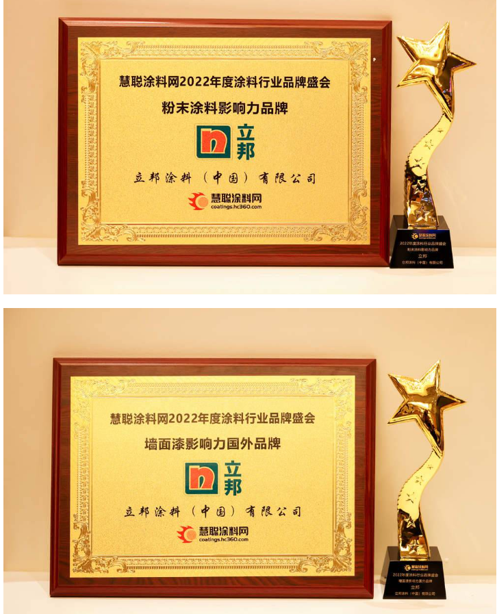 作為中國(guó)化工涂料領(lǐng)域最重要的行業(yè)盛事之一