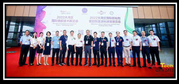 2022年大灣區(qū)國際橡膠展開幕 2022年大灣區(qū)國際橡膠展開幕