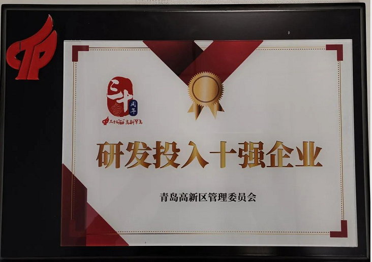 科技創(chuàng)新大會(huì)兩項(xiàng)大獎(jiǎng)的獲得，是對軟控多年來堅(jiān)持品質(zhì)為基、創(chuàng)新引領(lǐng)發(fā)展的肯定。