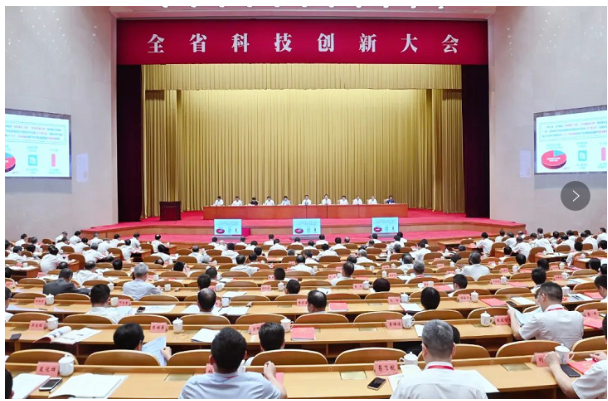 浙江科技獎(jiǎng)?lì)C獎(jiǎng)，中策橡膠榮獲二等獎(jiǎng)！
