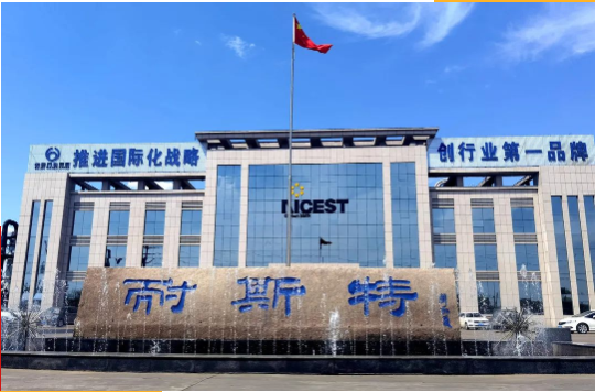 耐斯特炭黑公司表示將繼續(xù)在各級市場監(jiān)督管理局的大力支持和指導下，實施高端品牌建設工程，增強質量品牌提升內生動力，服務轉型發(fā)展、創(chuàng)新發(fā)展，為推動山東省品牌高端化進程貢獻萬達耐斯特力量。