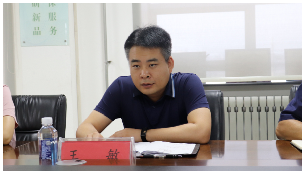 王敏董事長在總結(jié)講話中指出，加強內(nèi)控管理質(zhì)量提升是全面提高風(fēng)險防控能力