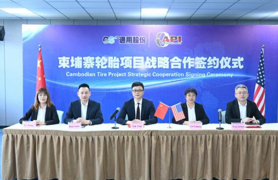 通用股份海外子公司與全球知名經(jīng)銷商達(dá)成戰(zhàn)略合作！