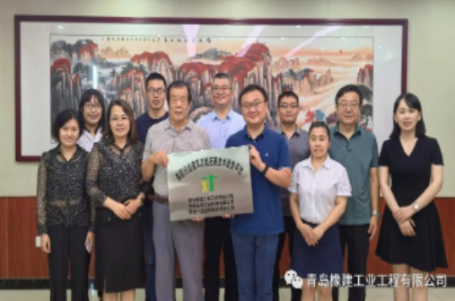 全國橡塑中心領導見證橡膠建筑功能拓展平臺正式啟動運營！