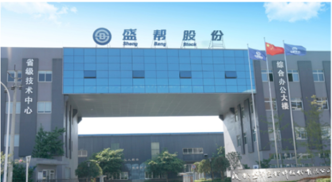 盛幫股份采取“以銷定產(chǎn)”的生產(chǎn)模式，產(chǎn)品定制化特點突出