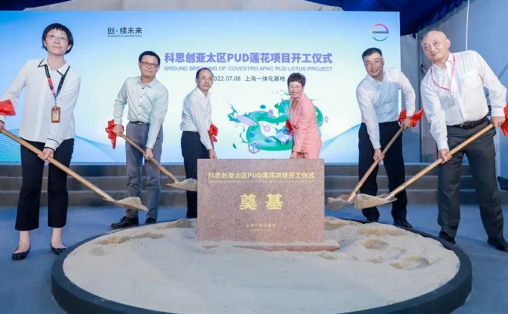 縱覽 | 國外行業(yè)新聞速遞(7.11-7.15) 縱覽 | 國外行業(yè)新聞速遞(7.11-7.15)
