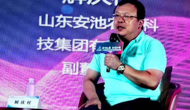 飼料企業(yè)如何轉(zhuǎn)型升級？安池集團解總給出回答