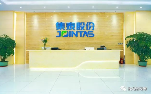 膠業(yè)巨頭業(yè)績下滑，集泰股份2022年半年度業(yè)績預(yù)告公布