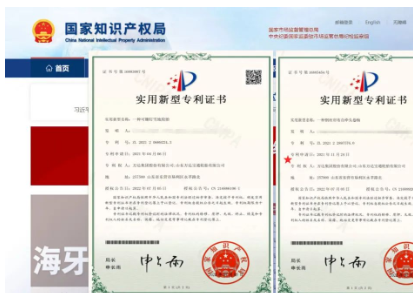 兩項(xiàng)輪胎成果，獲國家專利授權(quán)