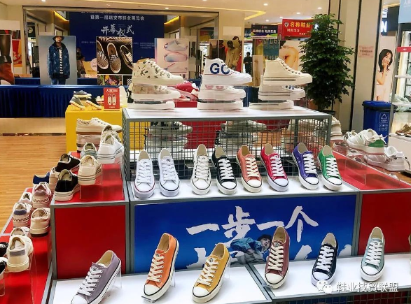 瑞安首屆鞋業(yè)展覽會(huì)圓滿落幕，人本鞋業(yè)等會(huì)員企業(yè)參展