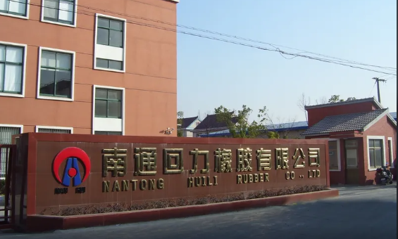 旺能環(huán)境擬購國內(nèi)最大再生膠企業(yè)77%的股權