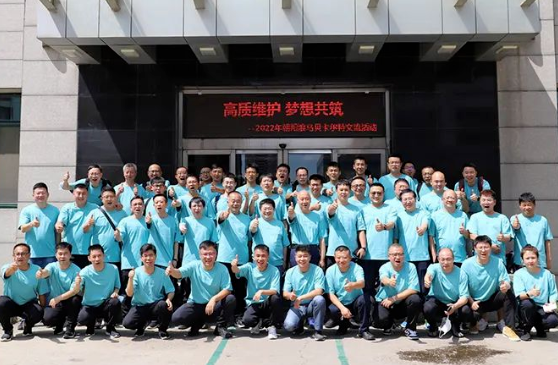 貝卡爾特與浪馬輪胎，交流裝備管理經(jīng)驗