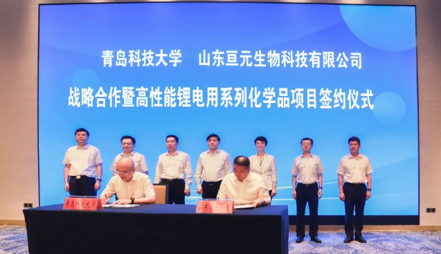 青島科技大學(xué)簽訂7.7億元，目前山東省單筆金額最高的校企合作項(xiàng)目
