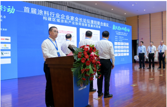 廣東省涂料行業(yè)協(xié)會(huì)會(huì)長(zhǎng)陳冰代表7位涂協(xié)會(huì)長(zhǎng)，宣讀聯(lián)合倡議書(shū)。