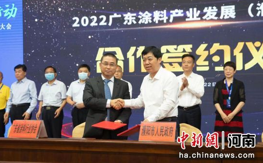 7月22日，2022廣東涂料產(chǎn)業(yè)發(fā)展(濮陽(yáng))大會(huì)開(kāi)幕