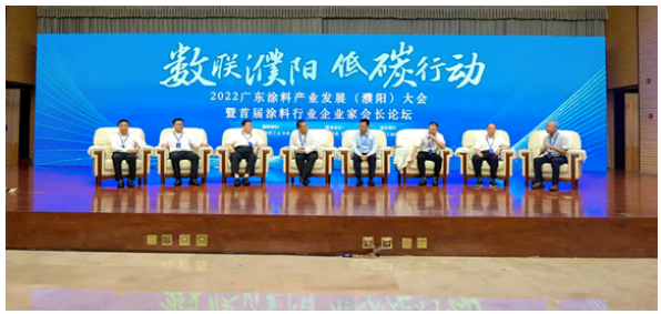 為下半年區(qū)域協(xié)同發(fā)展劃重點(diǎn)，來(lái)自首屆涂料行業(yè)會(huì)長(zhǎng)論壇的一句話