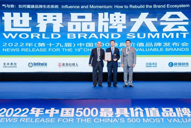 北新建材品牌價值908.72億元 北新建材品牌價值908.72億元