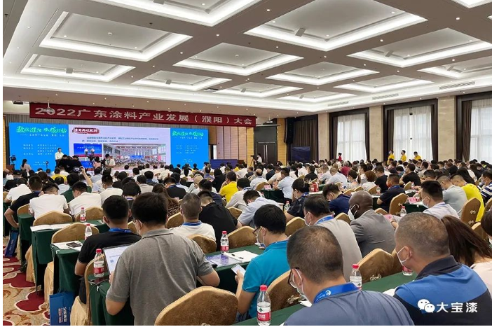 大寶化工獲廣東省涂料行業(yè)【專精特新】重點培育企業(yè) 大寶化工獲廣東省涂料行業(yè)【專精特新】重點培育企業(yè)