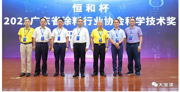廣東省涂料行業(yè)協(xié)會科學(xué)技術(shù)獎啟動人員合影 廣東省涂料行業(yè)協(xié)會科學(xué)技術(shù)獎啟動人員合影