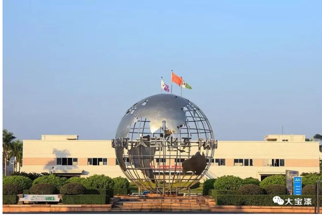 大寶化工獲廣東省涂料行業(yè)【專精特新】重點培育企業(yè) 大寶化工獲廣東省涂料行業(yè)【專精特新】重點培育企業(yè)