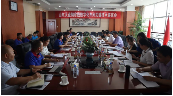 張立群院士擔(dān)綱主任，鑒定成果為國(guó)際先進(jìn)
