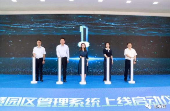 恒豐銀行零售條線首個(gè)“智慧園區(qū)”項(xiàng)目落地金宇輪胎集團(tuán)