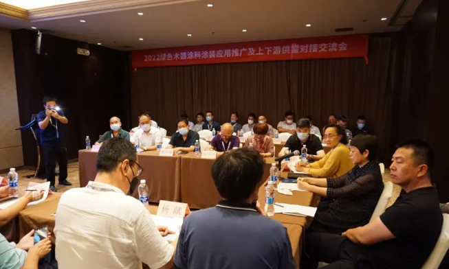 上下游供需對(duì)接交流，誰(shuí)能解決水性木器涂料的最后一公里
