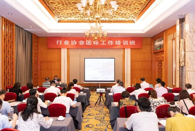 積極參與團(tuán)體標(biāo)準(zhǔn)培訓(xùn)，推動智能制造，福建省涂料工業(yè)協(xié)會在行動！