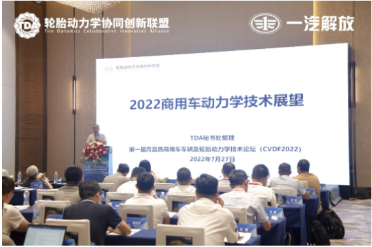從汽車行業(yè)角度看商用胎未來，是這樣的！