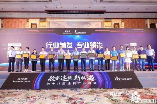 嘉寶莉參編首個(gè)無機(jī)涂料標(biāo)準(zhǔn)，引領(lǐng)涂料新方向！