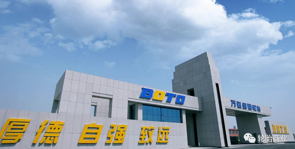 萬達(dá)寶通三款重磅新品亮相