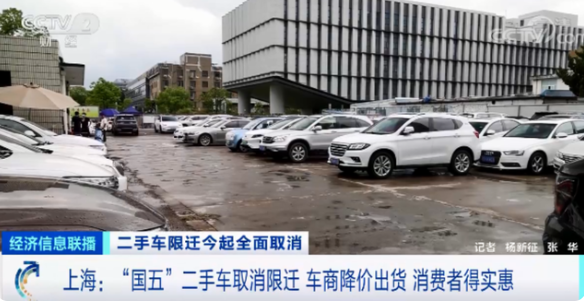 8.8萬的車，一口氣便宜8000元!