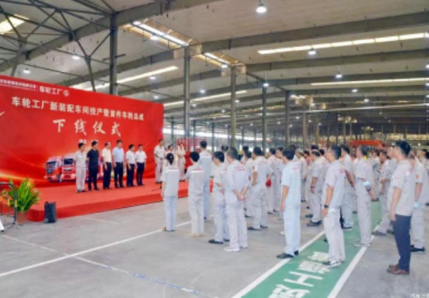 東風(fēng)商用車輪智能工廠建設(shè)啟動(dòng)