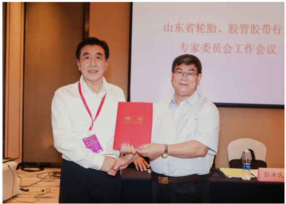 國(guó)橡中心主任，賽輪集團(tuán)董事長(zhǎng)袁仲雪獲聘山東省輪胎行業(yè)專家委員會(huì)主任