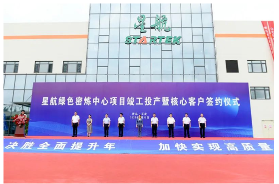 全球首家橡膠綠色密煉“共享工廠”，投產(chǎn)！