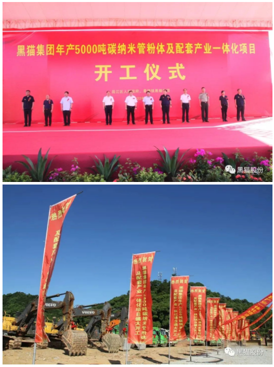 伴隨著一陣陣?yán)坐Q般的掌聲，景德鎮(zhèn)市委常委、統(tǒng)戰(zhàn)部長(zhǎng)吳財(cái)鋒宣布項(xiàng)目開工。