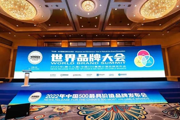 312.23億元！嘉寶莉持續(xù)位列中國(guó)500最具價(jià)值品牌榜