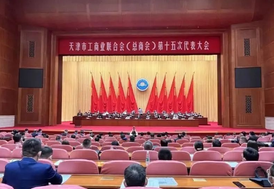 賽象科技董事長，當(dāng)選工商聯(lián)副主席！