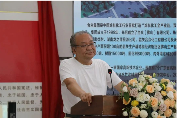 合眾化工集團董事長康倫國