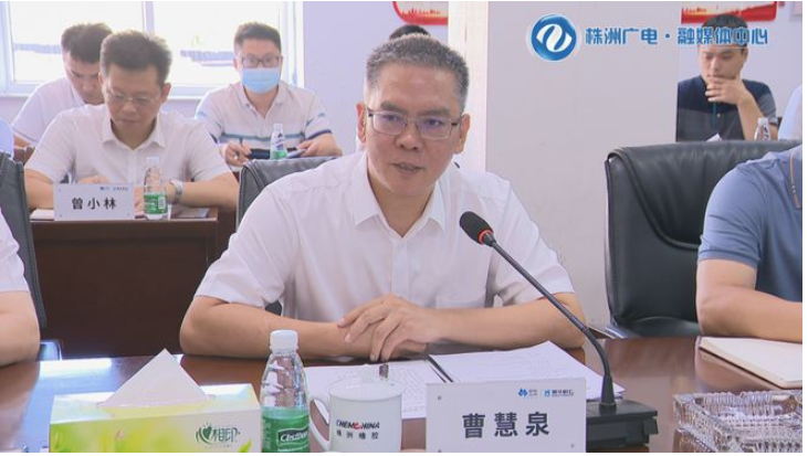 曹慧泉在中國化工株洲橡膠研究設(shè)計院調(diào)研時強(qiáng)調(diào) 加快從技術(shù)創(chuàng)新“高地”邁向產(chǎn)業(yè)發(fā)展“高峰”