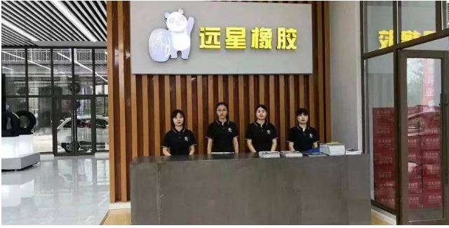好產品+好服務，造就好品牌  遠星輪胎堅守品質初心，行穩(wěn)致遠